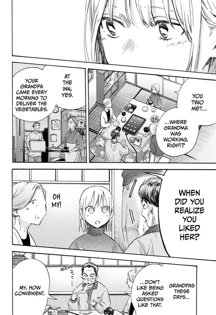 Blue Box Chapter 101 image 06_optimized